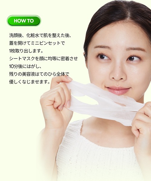 VT（ブイティー） パック シートマスク VT CICAデイリースージング