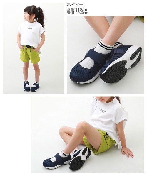 サンダル メッシュシューズ|ZOZOTOWN PayPayモール店|04