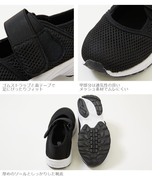 サンダル メッシュシューズ|ZOZOTOWN PayPayモール店|05