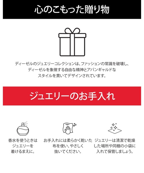 DIESEL ピアス ディーゼル アクセサリー メンズ ゴールド