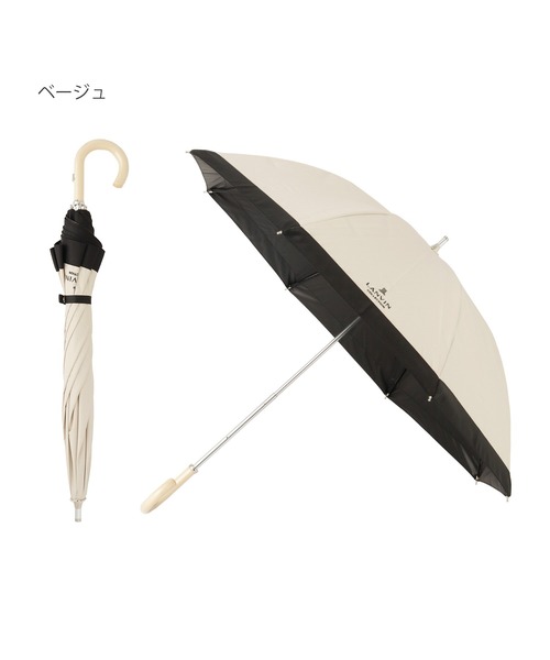 LANVIN COLLECTION 傘 晴雨兼用日傘 グログランリボン