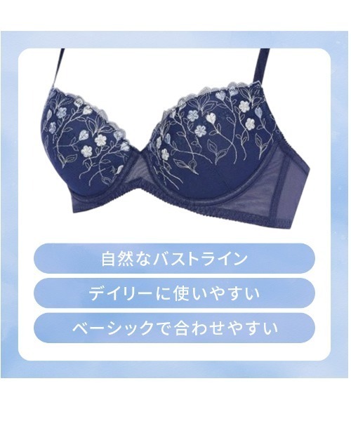 AMOSTYLE ブラジャー ショーツセット 「WEB限定 ベーシックで