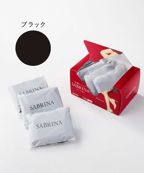 SABRINA（GUNZE） タイツ SABRINA/サブリナ 伝線しにくい ストッキング