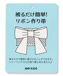 甚平 浴衣 簡単帯付き 甚平セット キッズ 子...の詳細画像2