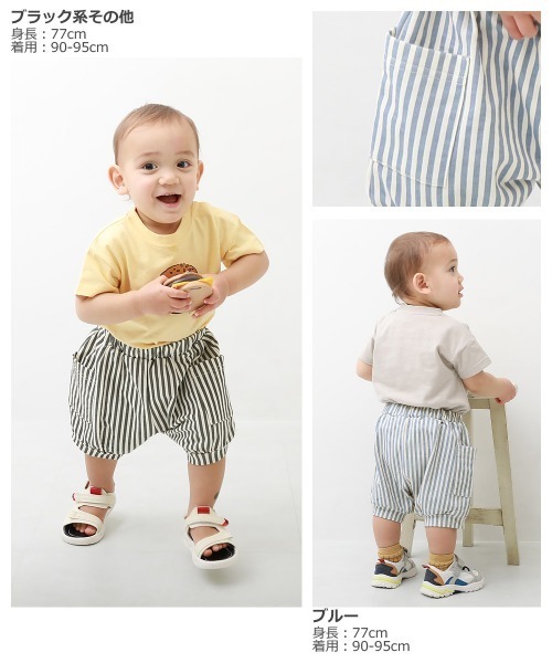 最安値に挑戦 ベビーゆったりサルエルパンツ799円 Aynaelda Com