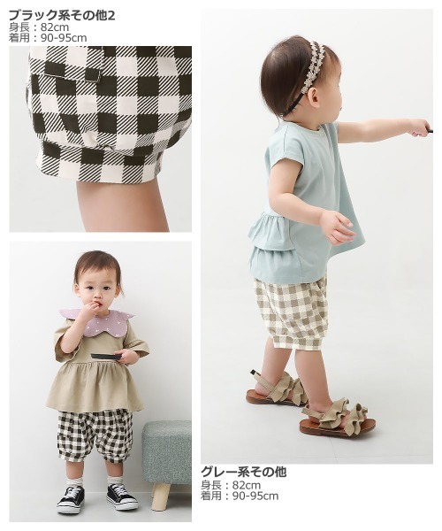 最安値に挑戦 ベビーゆったりサルエルパンツ799円 Aynaelda Com 最安値に挑戦 ベビーゆったりサルエルパンツ799円 Aynaelda Com