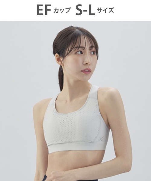 CW-X スポーツブラ Yバックスポーツブラ : ZOZOTOWN Yahoo!店 - 通販