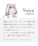 ビューラー オルビス ORBIS アイラッシュ...の詳細画像5