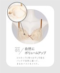 ブラジャー ショーツセット 「まる胸メイク」ブ...の詳細画像2