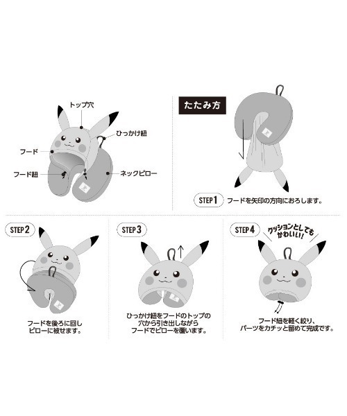 Pokemon（ポケモン） クッション クッションカバー ポケットモンスター