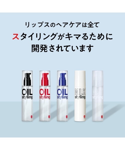 LIPPS（リップス） ベーススタイリングミスト 100ml : ZOZOTOWN Yahoo