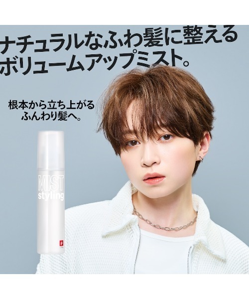 リップヘアー　ベーススタイリング　数量　限定 LIPPS（リップス） ベーススタイリングミスト 100ml : ZOZOTOWN Yahoo