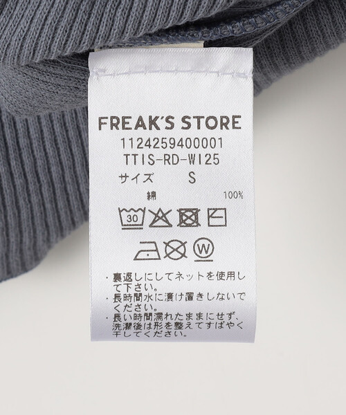 baserange カーディガン (ブランドタグあり) FREAK'S STORE（フリークスストア） カーディガン BASERANGE/ベース