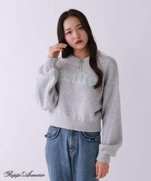 repipi armario（レピピアルマリオ） ニット セーター 「girly line
