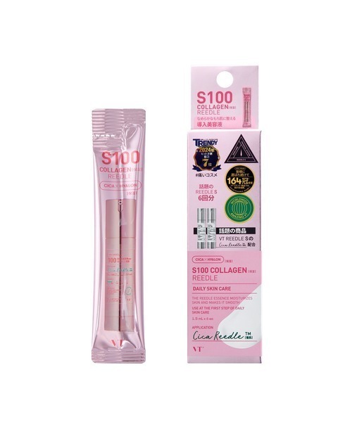VT（ブイティー） uvカット スキンケアセット リードルS お試しセット