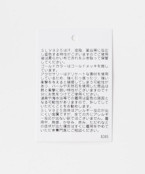 ブレスレット SMELLY so’　sheill onyx bracelet レディースの画像