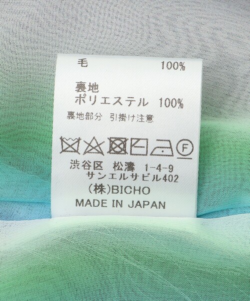 ブルゾン アウター 「HOLO MARKET/ホロマーケット」FUKIDASHI Jacket メンズの画像