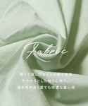 ロング スカート 夏 ＼丈が選べる/やわらかコ...の詳細画像1