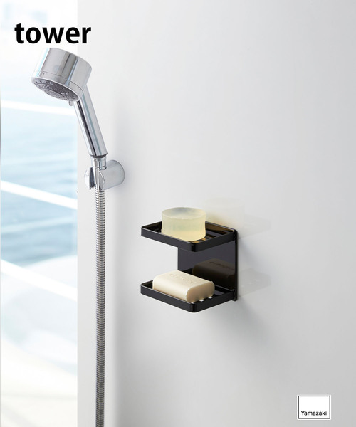 594円 激安大特価! バス トイレ 山崎実業MAGNET SOAP TRAY バスルームソープトレイ
