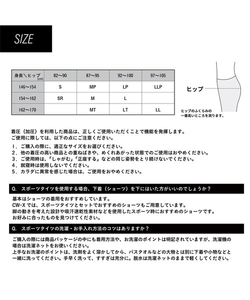 uvカット レギンス スパッツ スポーツタイツ　エキスパートモデル　クール レディースの画像