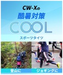 レギンス スパッツ 着圧 スポーツタイツ エキ...の詳細画像5