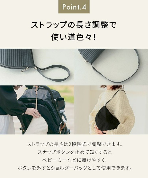 DONOBAN（ドノバン） マタニティ 「MAMADE」ベビー用 キルティング保冷