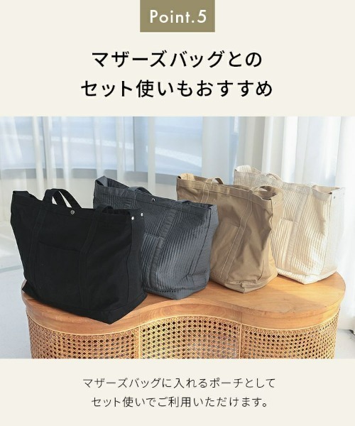DONOBAN（ドノバン） マタニティ 「MAMADE」ベビー用 キルティング保冷
