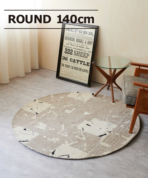 journal standard Furniture（ジャーナル スタンダード ファニチャー