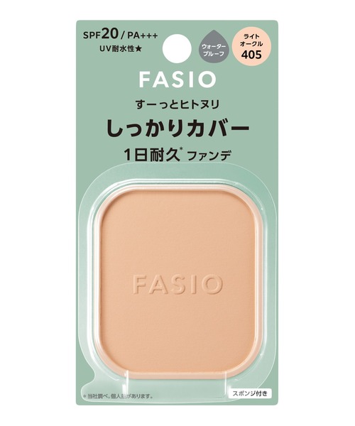 新品未開封　ファンデーションS 2個 密着カバーファンデーション 限定セット 17 ポーセリン
