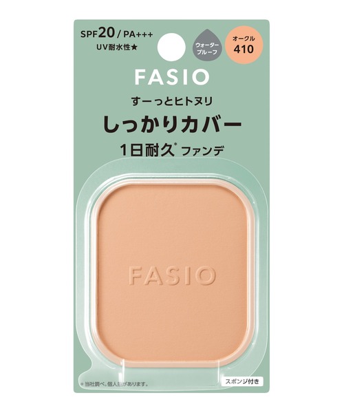 FASIO ファンデーション ヒトヌリカバー 耐久ファンデーション