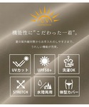 水着 体型カバー 「紫外線遮蔽率99.9%以上...の詳細画像2