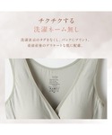 マタニティ なめらか保湿素材のマタニティサイズ...の詳細画像2