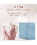 マタニティ なめらか保湿素材のマタニティサイズ...の詳細画像3