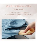 マタニティ なめらか保湿素材のマタニティサイズ...の詳細画像5