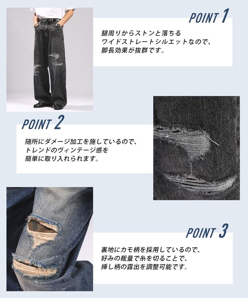 RAGEBLUE（レイジブルー） ジーンズ DISTRESSED STRAIGHT DENIM PANTS