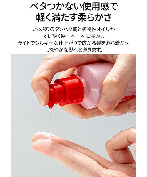 moremo（モレモ） シャンプー 「moremo/モレモ」ノベルティー付き