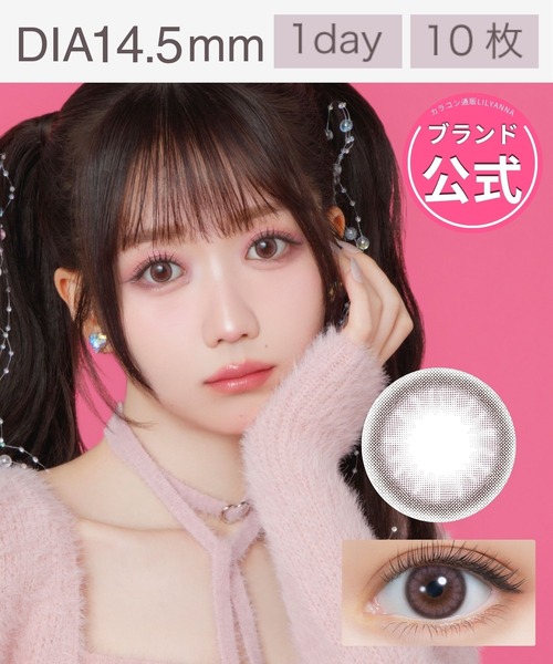 カラコン コンタクトレンズ melady 1day 10枚入り ライアーピンク