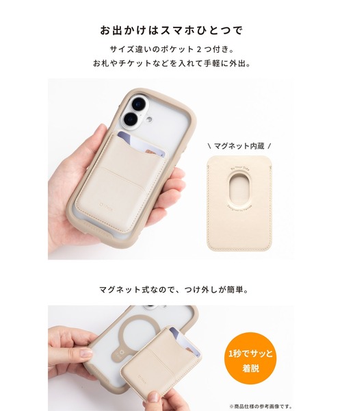 iFace カードウォレットセット(ストレンジャーシングスコラボ) Amazon | [iface] Netflixシリーズ「ストレンジャー・シングス 未知の