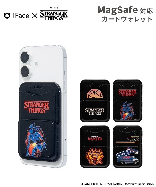iFace Netflixシリーズ「ストレンジャー・シングス 未知の世界