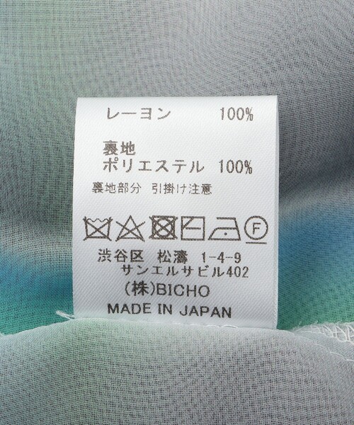 パンツ 「HOLO MARKET/ホロマーケット」FUKIDASHI Belt Shorts メンズの画像