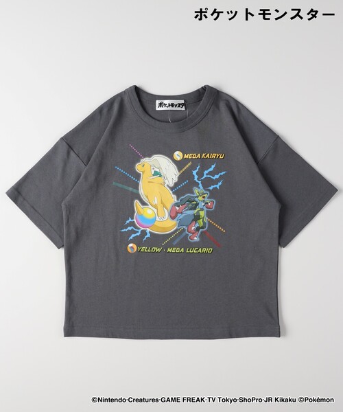 MSGM KIDS tシャツ ”I LOVE MSGM” ビジュー Tシャツ キッズ 子供服