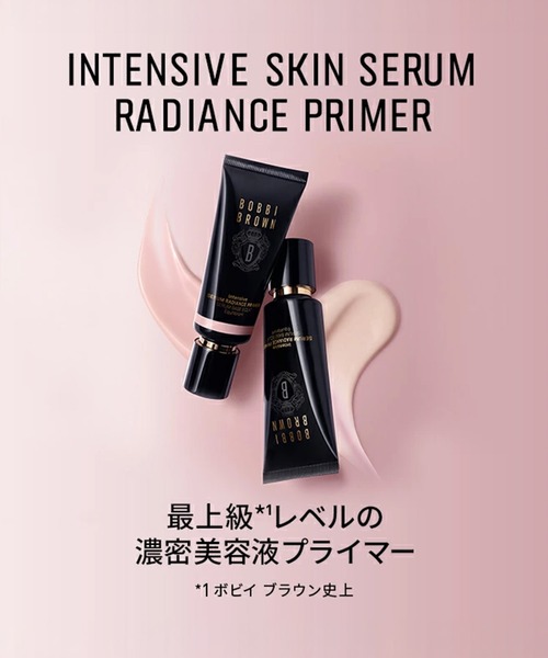 BOBBI BROWN（ボビイ ブラウン） コスメセット コフレ 「ZOZO限定