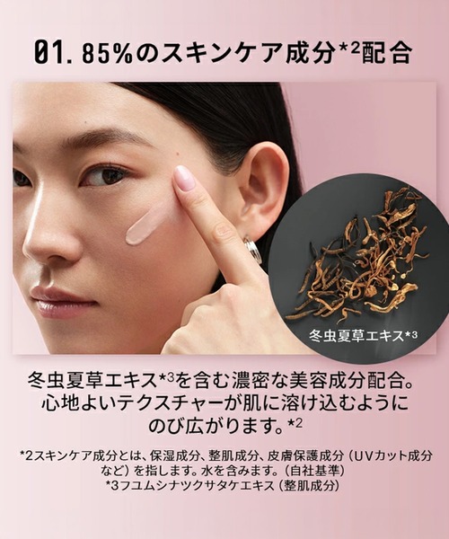 BOBBI BROWN（ボビイ ブラウン） コスメセット コフレ 「ZOZO限定