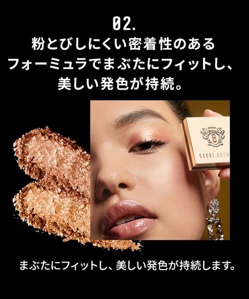 BOBBI BROWN（ボビイ ブラウン） コスメセット コフレ 「ZOZO限定