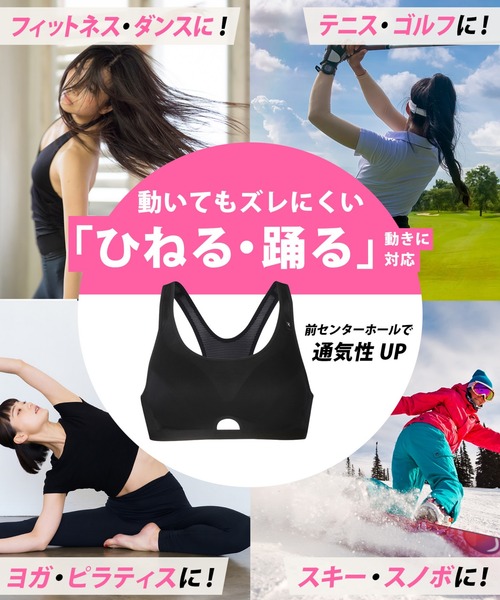 CW-X スポーツブラ スポーツブラ ミディアム サポートタイプ