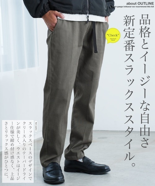 【monsieurdef】センタークリース テーパードパンツ XL JIGGYS SHOP（ジギーズショップ） スラックス センタークリース