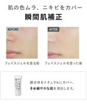 bbクリーム ccクリーム フェイスジェル 25gの詳細画像5