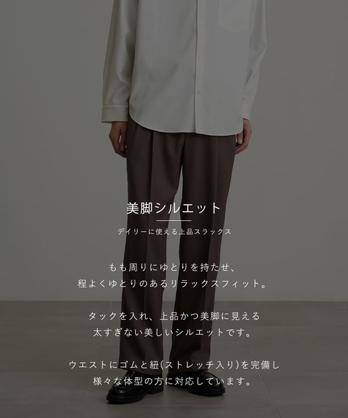 PUBLICTOKYOAQUA WOOLカルゼダブルジャケット+タックスラックス WEB限定】AQUA WOOLカルゼダブルセットアップ(1 BEIGE): : メンズ