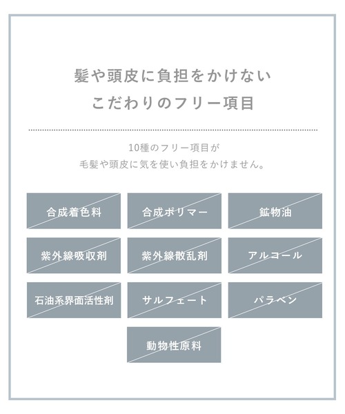 H＆ ヘアオイル アッシュアンド : ZOZOTOWN Yahoo!店 - 通販 - Yahoo