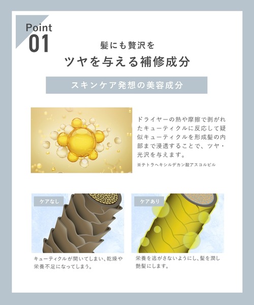 H＆ ヘアオイル アッシュアンド : ZOZOTOWN Yahoo!店 - 通販 - Yahoo